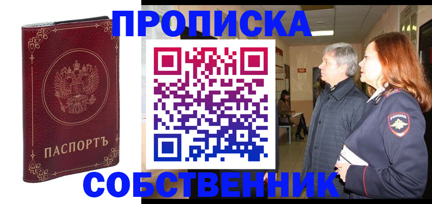 регистрация для дет. сада в Среднеуральске