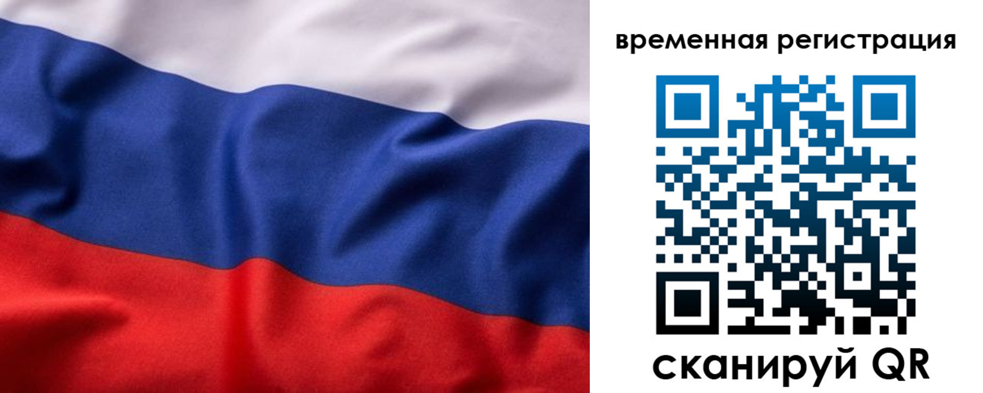 прописка законно в Среднеуральске