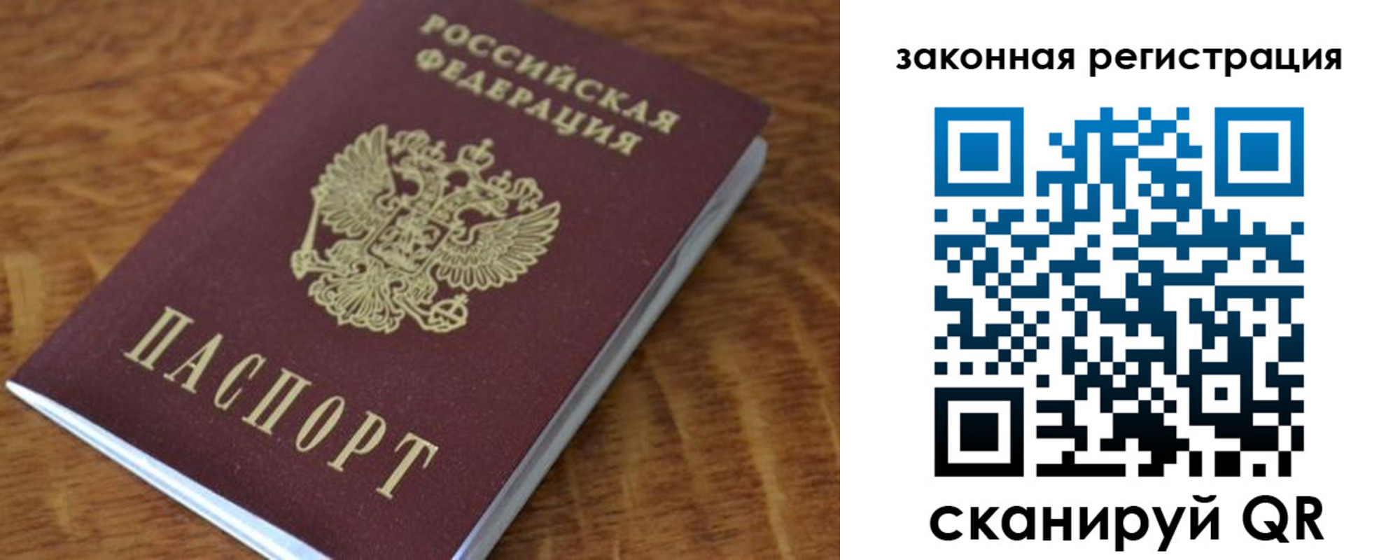 прописка штамп в Среднеуральске