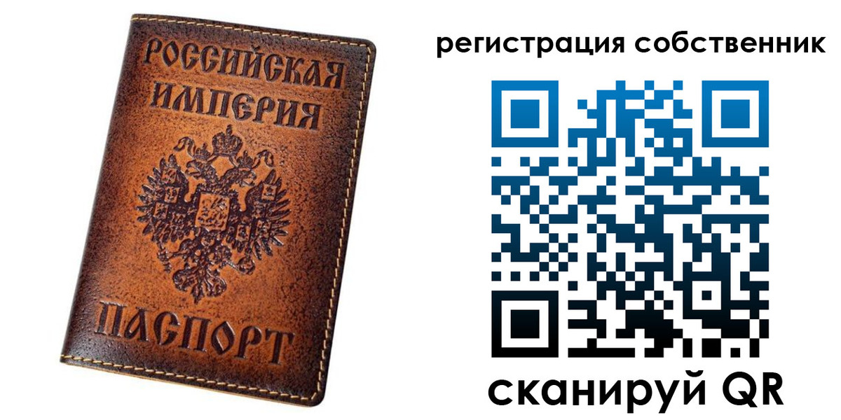 регистрация в Среднеуральске