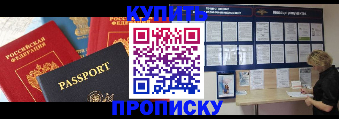 где прописаться в Среднеуральске