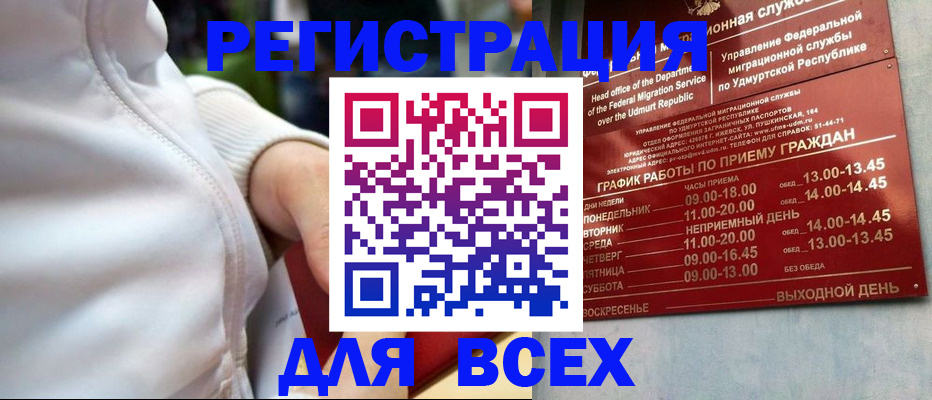 временная регистрация собственник в Среднеуральске