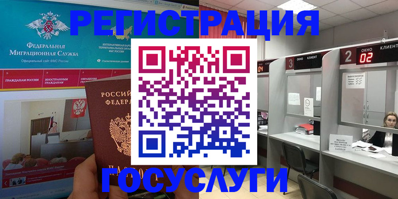 временная регистрация купить в Среднеуральске