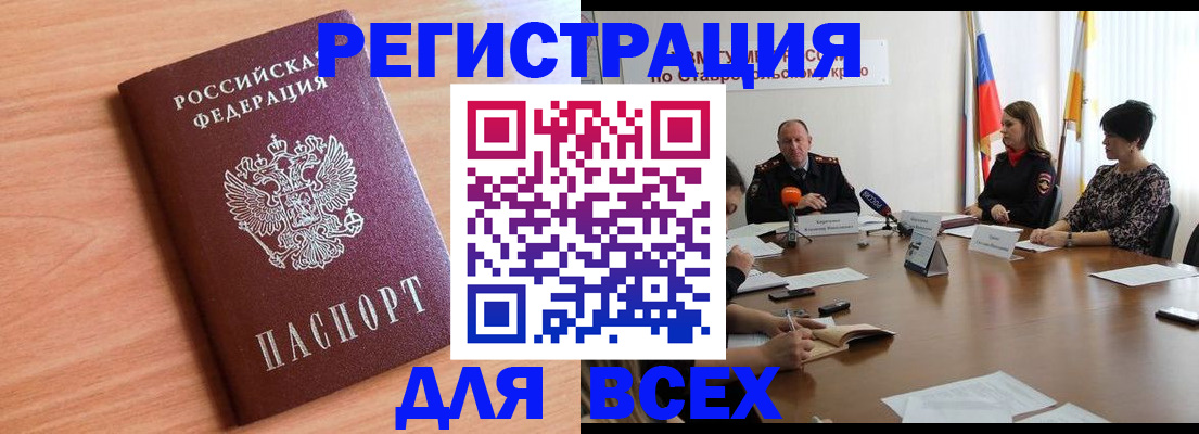 прописка в квартире в Среднеуральске